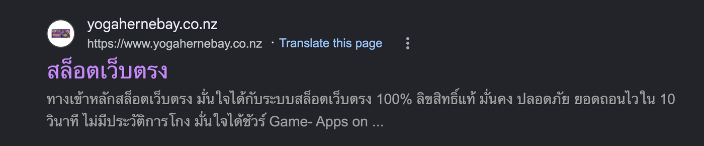 Google search result for yogahernebay.co.nz with a Thai-language headline and description advertising online slot machines
